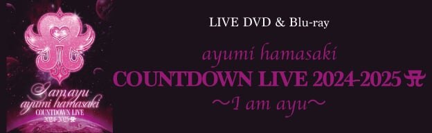 LIVE DVD&Blu-ray「ayumi hamasaki COUNTDOWN LIVE 2024-2025 ~I am ayu~」