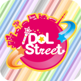iDOL Street