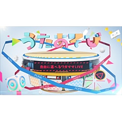 人気芸人極上の『鉄板ネタ』爆笑コレクション TEPPAN2014