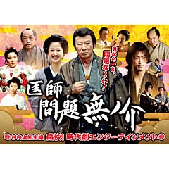 10日間で運命の恋人をみつける方法