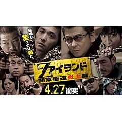 発掘!ブレイクネタ　芸人!芸人!!芸人!!! 