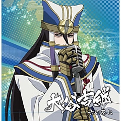 i☆Ris「ミラクル☆パラダイス」