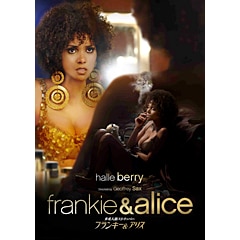 サンドウィッチマンライブツアー2014