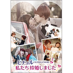 「タチャ-神の手-」