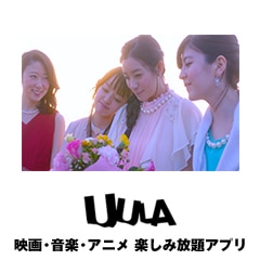 UULAマンガ『サラリーマン金太郎』