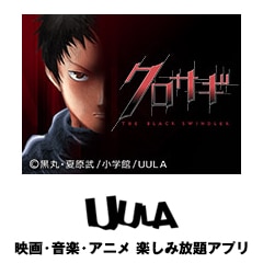 指恋（ゆびこい）～君に贈るメッセージ～