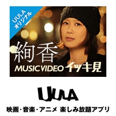 「ドラマチックカバー特集」第三弾