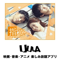 エリートヤンキー三郎