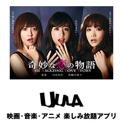 BIGBANG JAPAN DOME TOUR 2013～2014