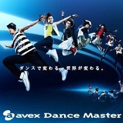 JSDA 日本ストリートダンス協会