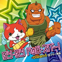 the pillows『ムーンダスト』