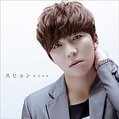 EDGE of LIFE「Love or Life」