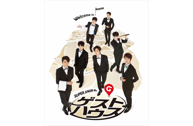 SUPER JUNIOR-Mのゲストハウス -Special Box-