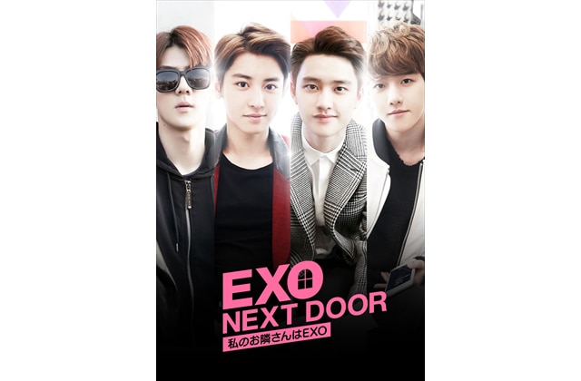 EXOnextdoor_H1_R