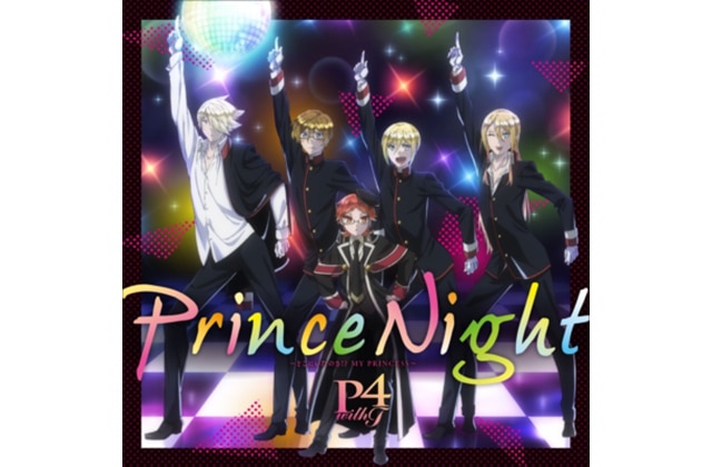EYCA-11369Prince Nightどこにいたのさ! MY PRINCESS_R