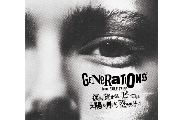 GENERATIONS.jpg