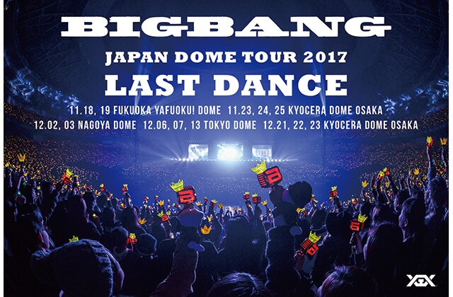 BIGBANG JAPAN DOME TOUR 2017 -LAST DANCE-
