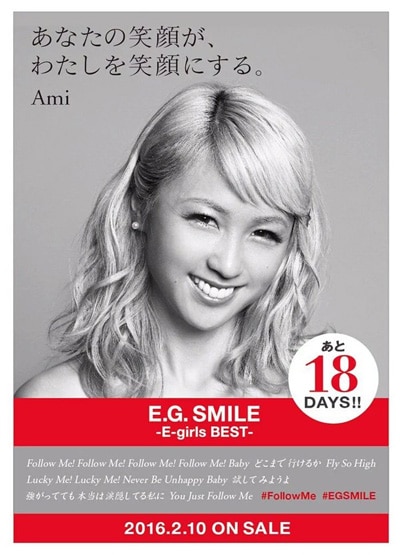 E-girls E.G.SMILE E-girlsBEST