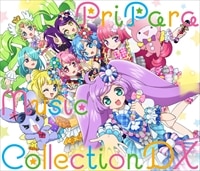プリパラ☆ミュージックコレクションDX／プリパラ☆ミュージックコレクション