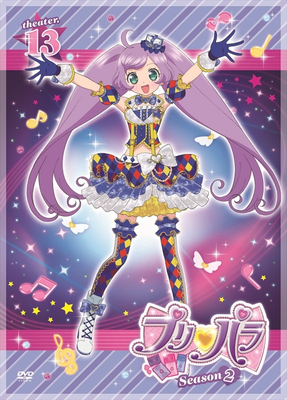 DVD/CD [プリパラ Season.2 theater.13]｜ TVアニメ「プリパラ」DVD