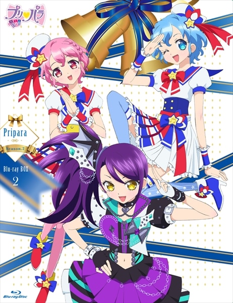 プリパラ Season2 Blu-ray BOX-2 DVD/CD | TVアニメ「アイドルタイムプリパラ」DVD・CD公式ホームページ