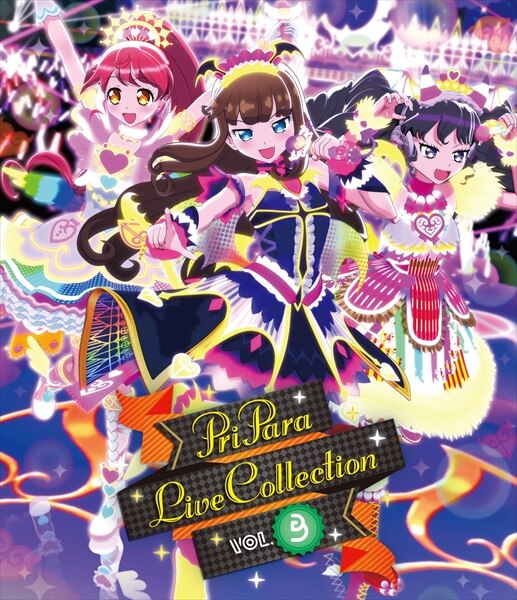 Dvd Cd プリパラ Live Collection Vol 3 Tvアニメ プリパラ Dvd Cd公式ホームページ