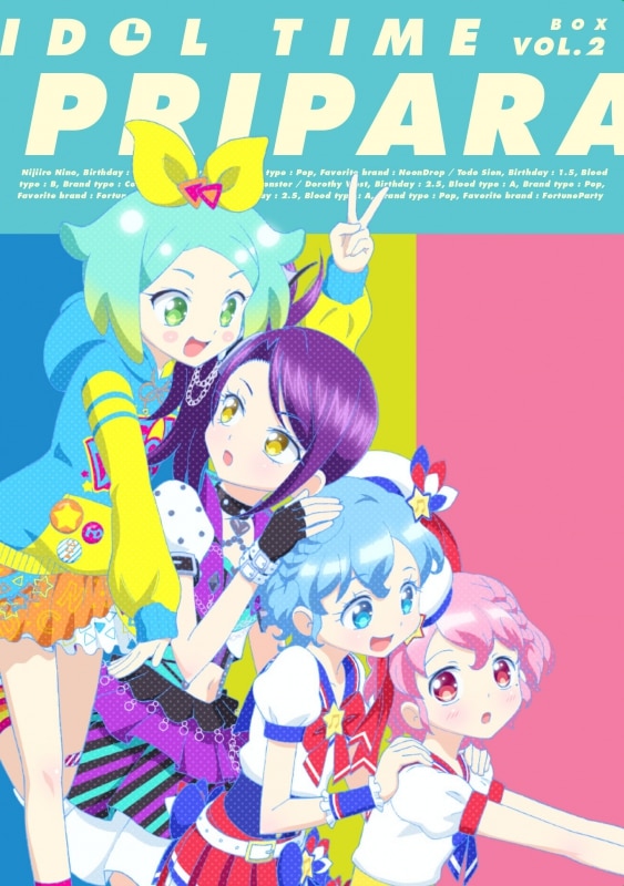 プリパラ ＆ アイドルタイムプリパラ Blu-ray Box-