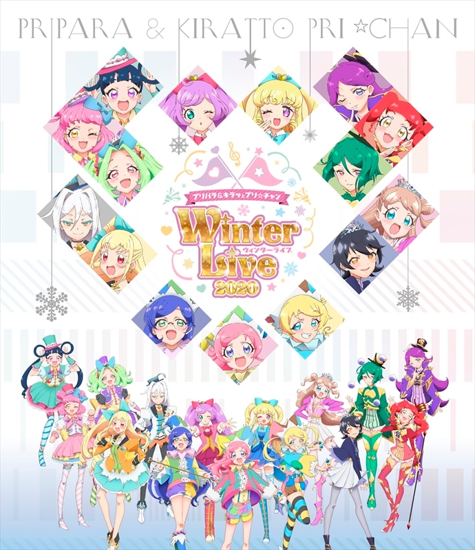 プリパラ&キラッとプリ☆チャン Winter Live 2020 DVD/CD | TVアニメ 