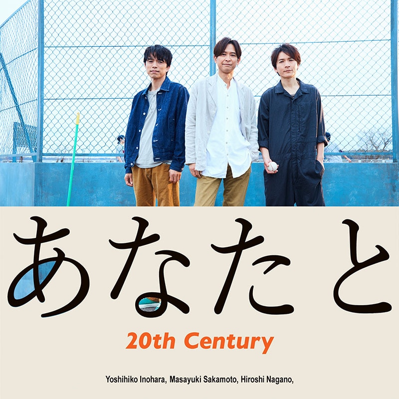 20th Century オフィシャルサイト