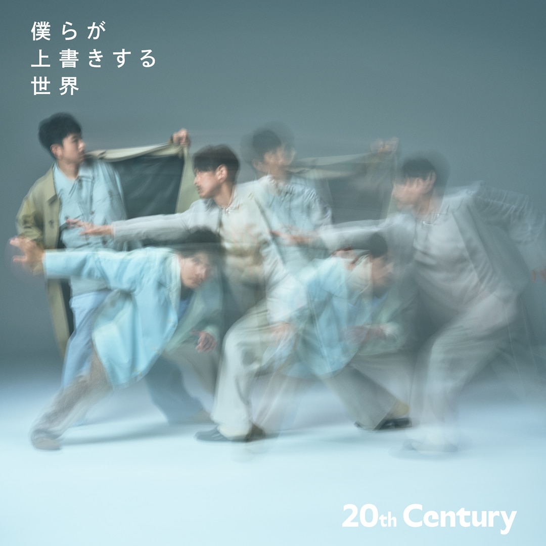 20th Century | アーティスト・作品 | エイベックス・ポータル