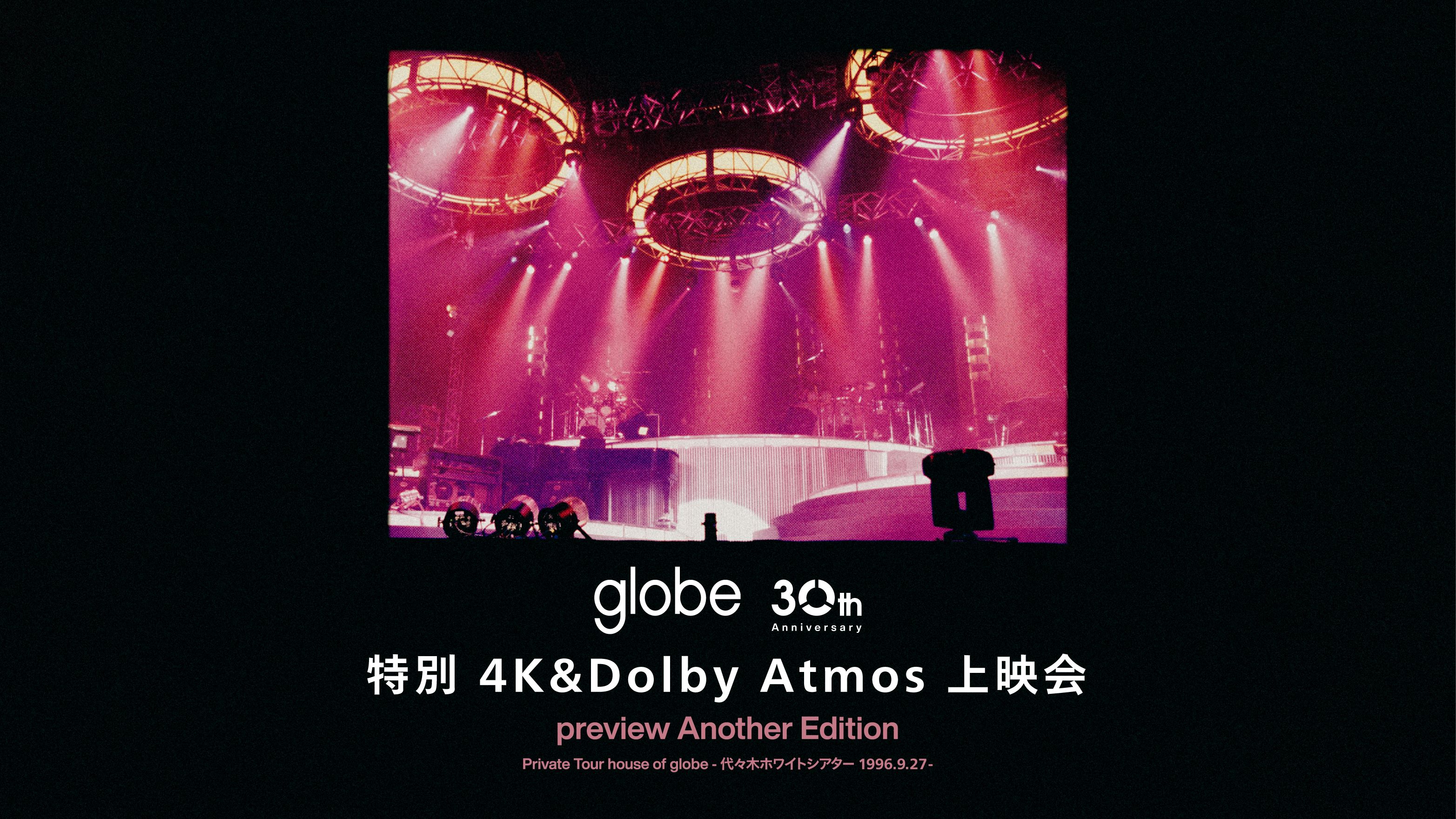 globe 30th Anniversary TRIPLE DECADEセット globe 30th Anniversary TRIPLE DECADEセット セネタ シックス