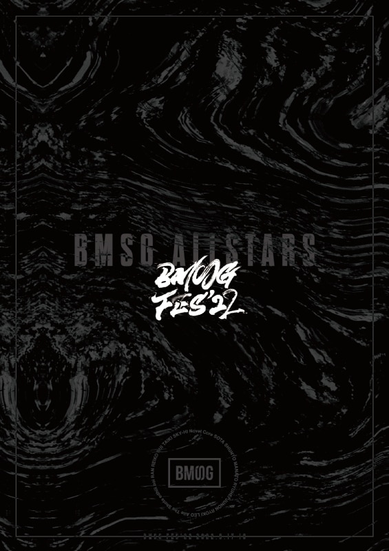 BMSG FES'22【BMSG MUSIC SHOP限定盤】 | エイベックス・ポータル 