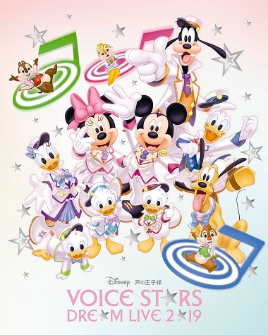 Blu Ray Disney 声の王子様 Voice Stars Dream Live 19 公式サイト