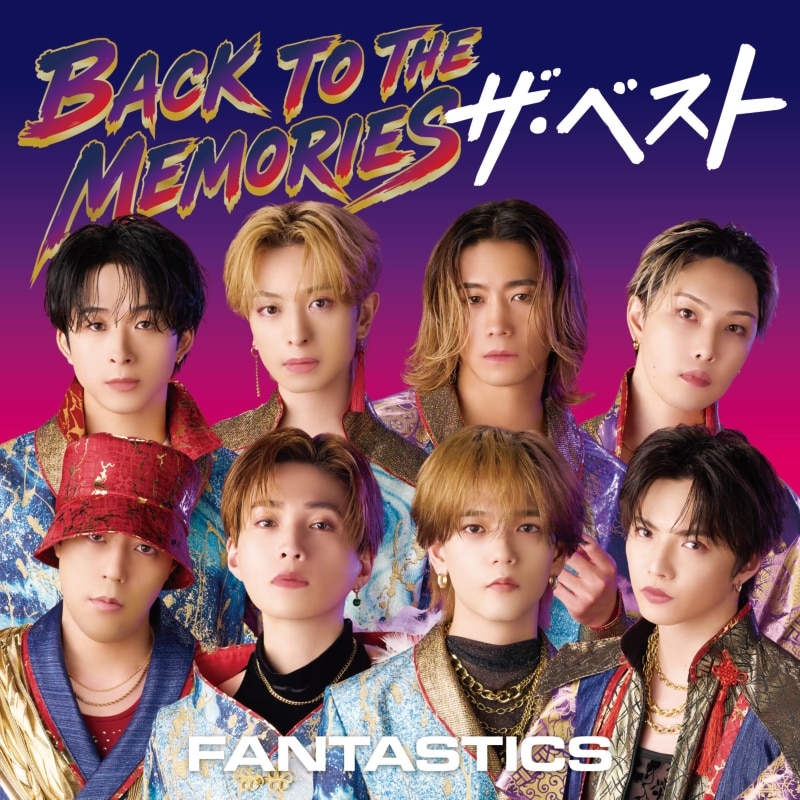 Welcome to Sunshine | ディスコグラフィー | FANTASTICS from EXILE