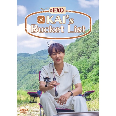 KAI‘s Bucket List DVDBOX