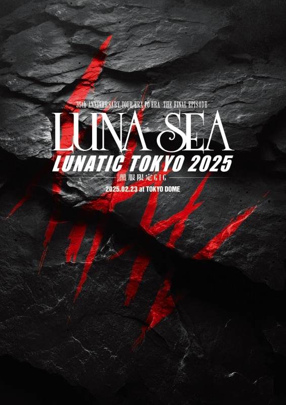 35th ANNIVERSARY TOUR ERA TO ERA -THE FINAL EPISODE- LUNATIC TOKYO 2025 -黒服限定GIG-