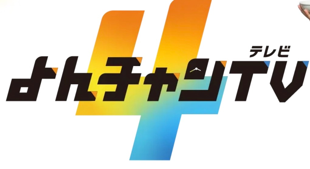 MAOSHO「HIBIKI」MBSお天気部秋のテーマ曲に決定！
