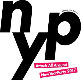 AAA NEW YEAR PARTY 2017オリジナルグッズ発表!!