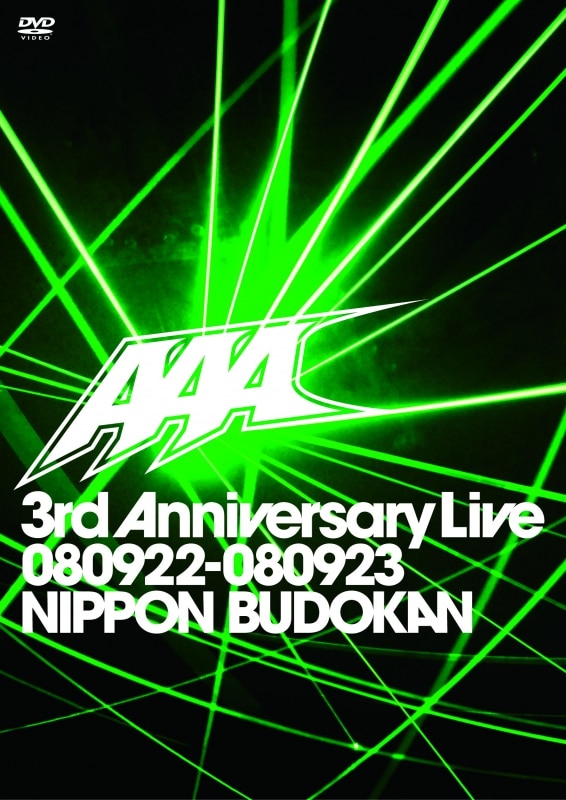 AAA 3rd Anniversary Live 080922-080923 日本武道館 (2DVD)