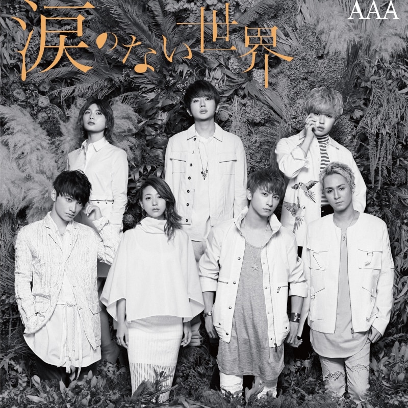 DISCOGRAPHY | AAA（トリプル・エー）OFFICIAL WEBSITE