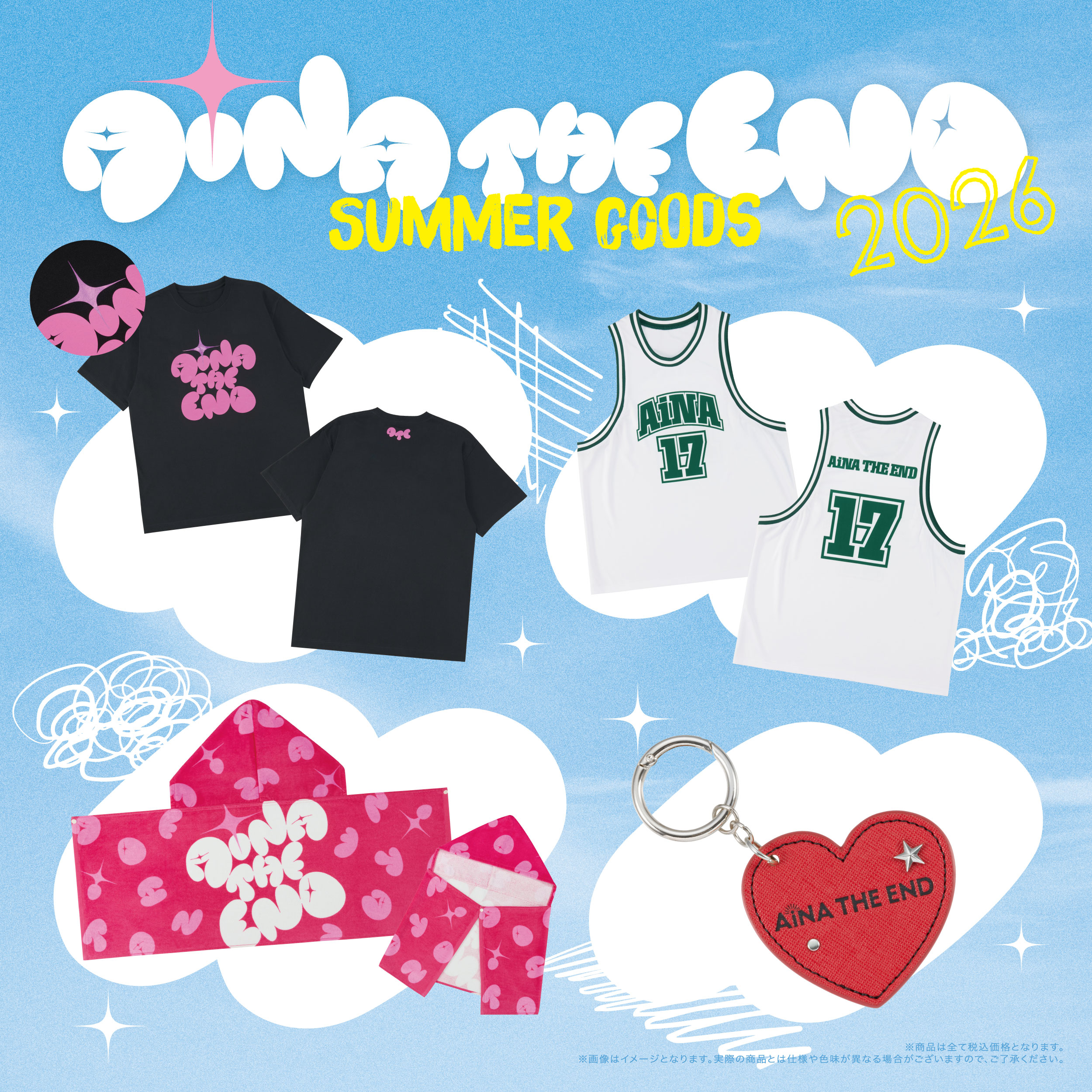 GOODS | アイナ・ジ・エンド オフィシャルサイト