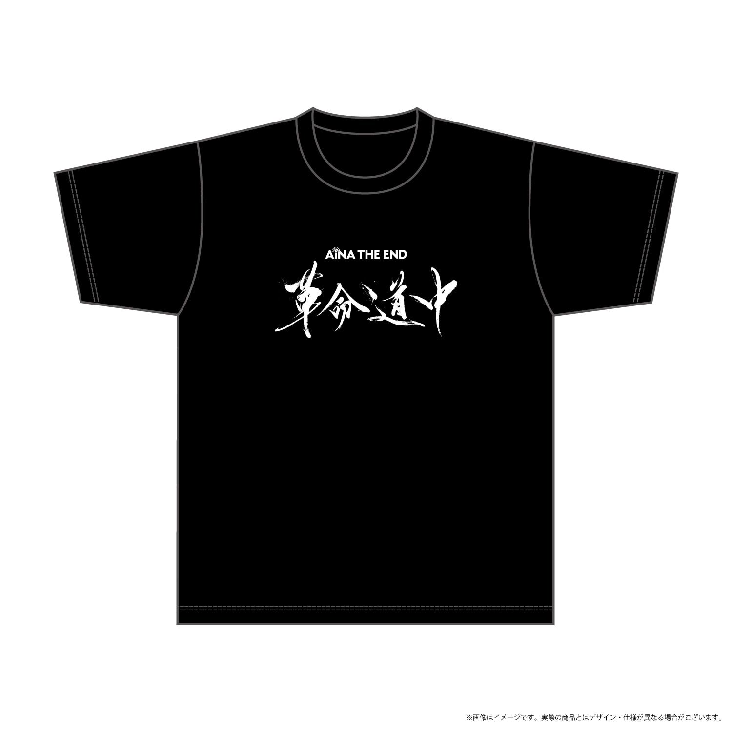 習字ロゴTシャツ（S/M/L/XL/XXL）