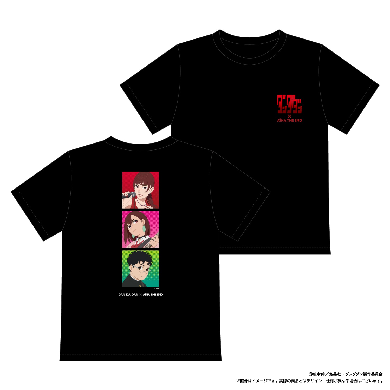 アイナ・ジ・エンド × ダンダダン Tシャツ(ブラック/S/M/L/XL/XXL)