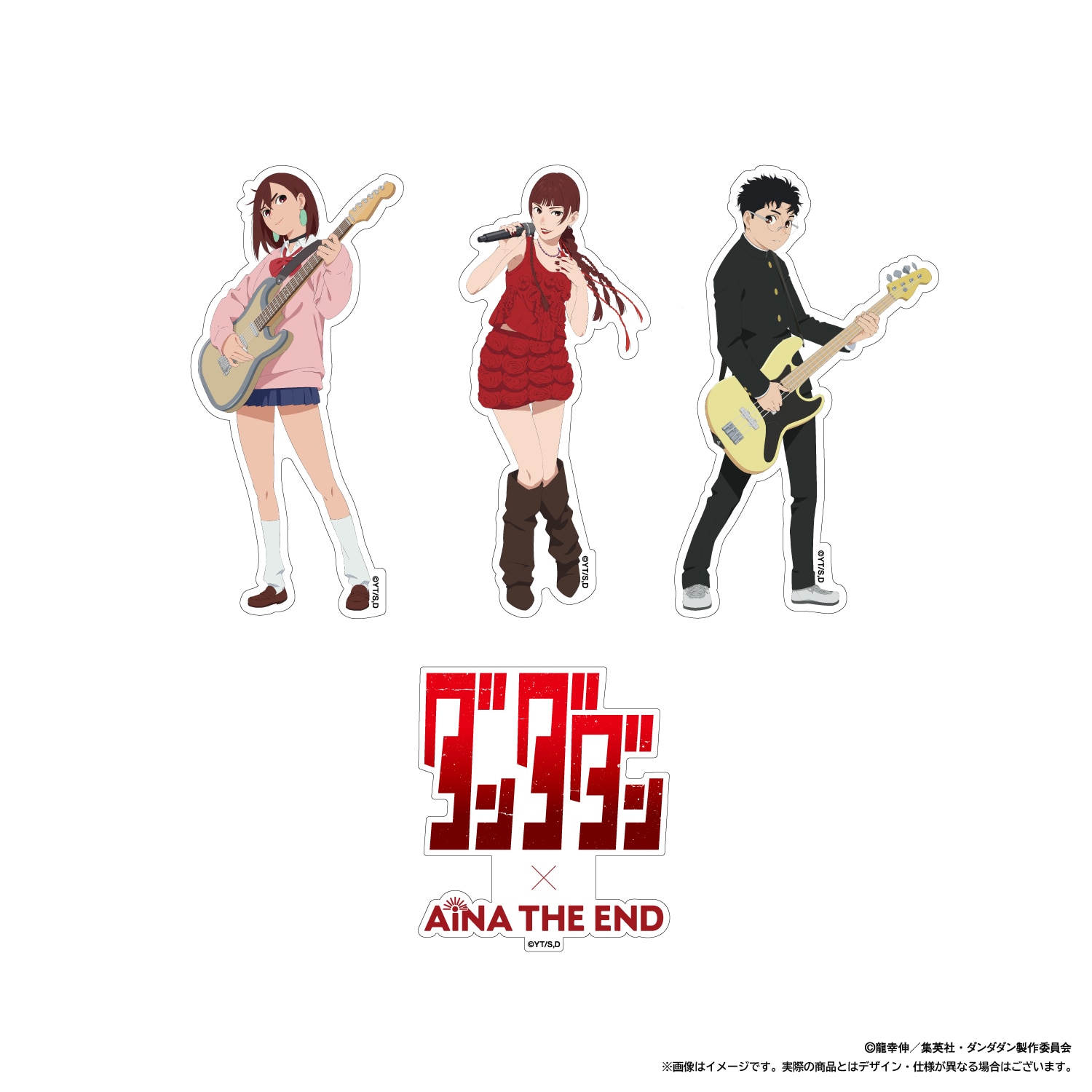 アイナ・ジ・エンド × ダンダダン ステッカーセット