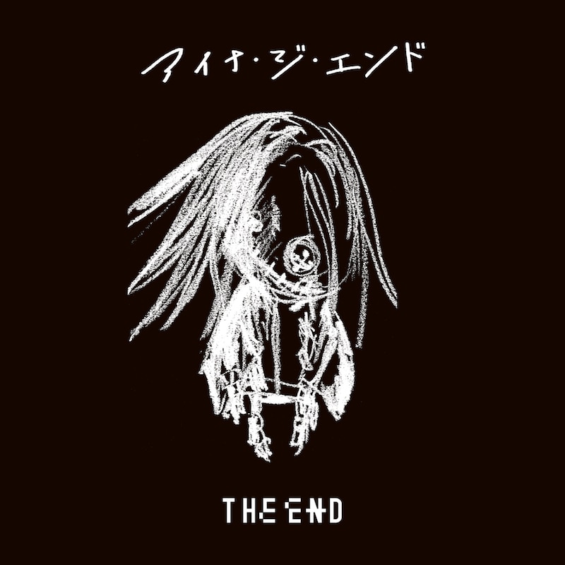 【初回生産限定盤】1st AL "THE END"