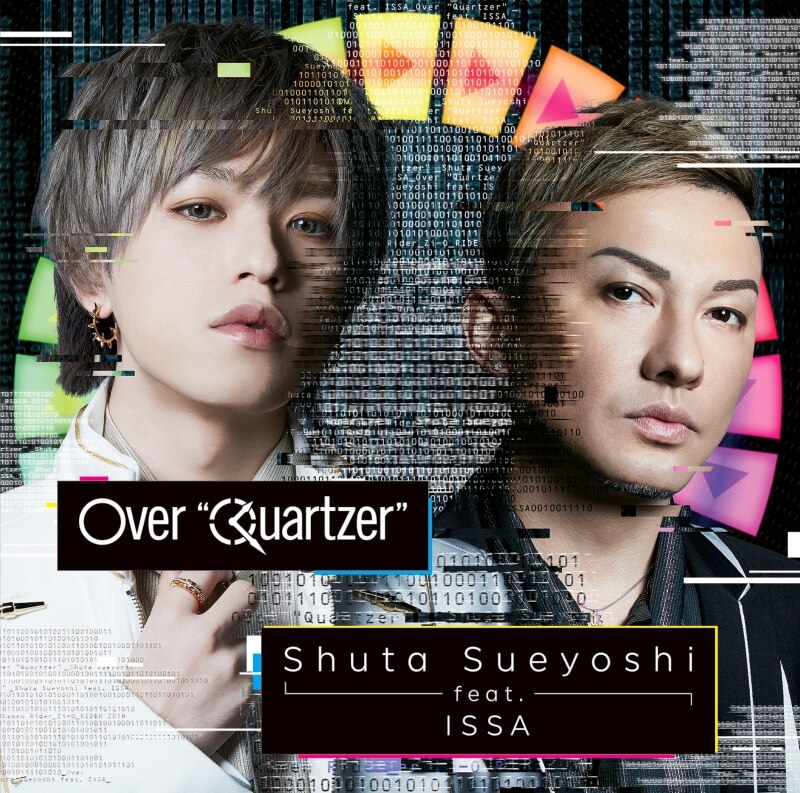 Over “Quartzer”