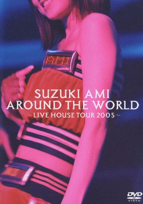 SUZUKI AMI AROUND THE WORLD ～LIVE HOUSE TOUR 2005～