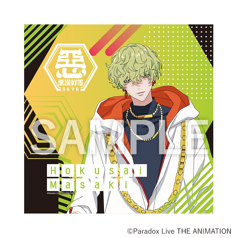 GOODS | 「Paradox Live THE ANIMATION（パラアニ）」公式サイト