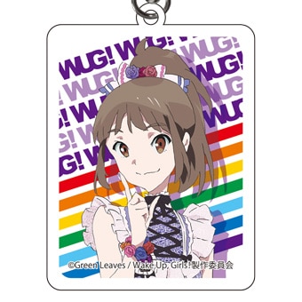 アクリルキーホルダーセット 片山実波 久海菜々美 岡本未夕 アニメjam 14