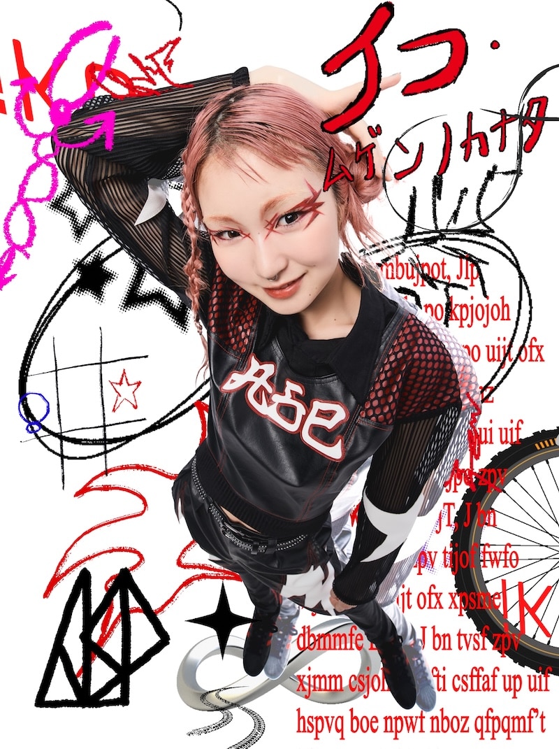 ユメカ・ナウカナ？ - PROFILE | ASP オフィシャルサイト